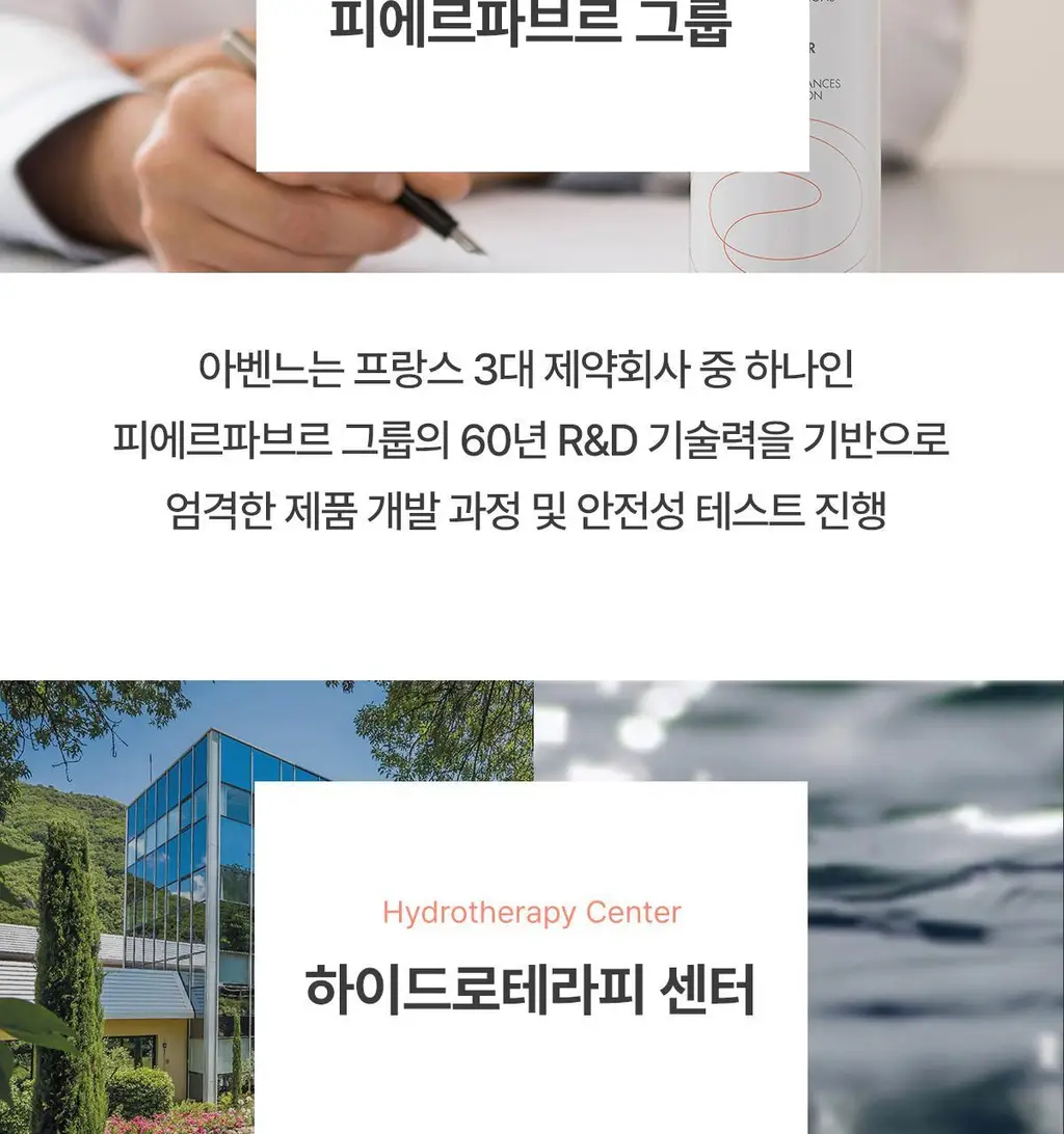 [각질/피지] 아벤느 클리낭스 A.H.A 세럼 30ml 기획 (+에센스인로션25ml+클렌징젤15ml+블레미쉬크림2ml) 상세페이지 39